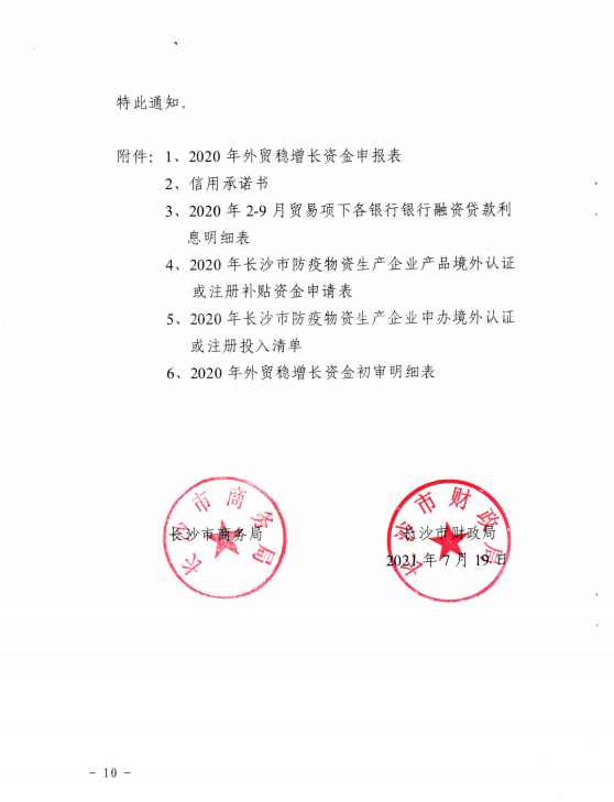 微信图片10