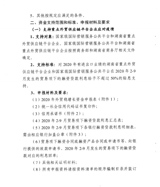 微信图片2