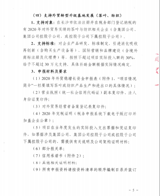 微信图片5