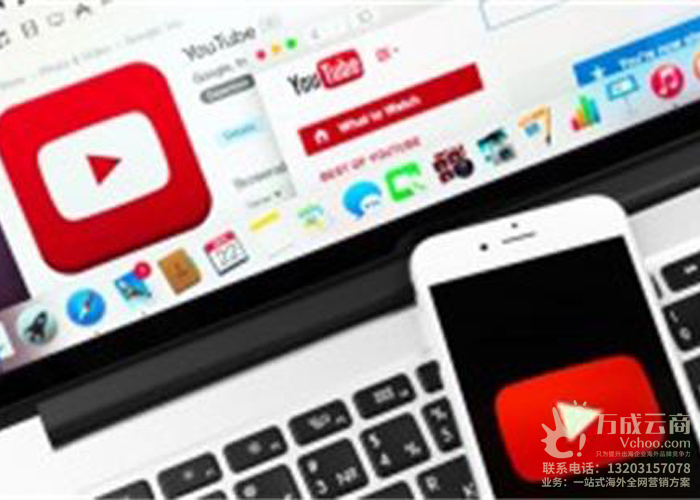 外贸海外推广，如何把YouTube社媒运营推广给做好？